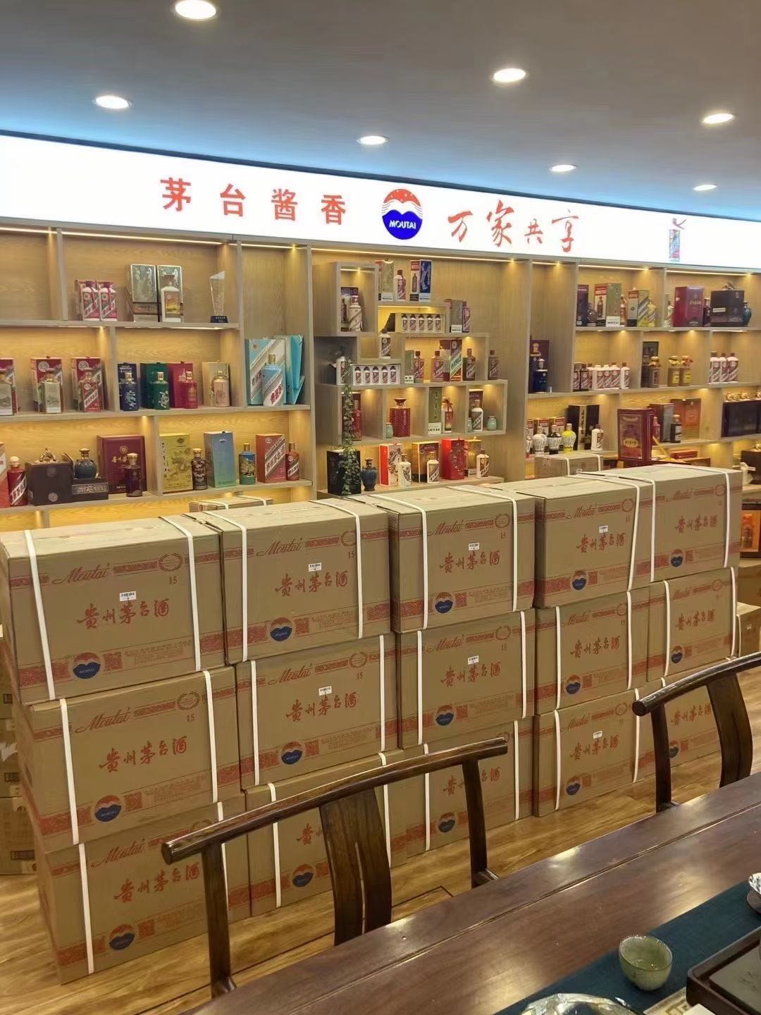 大姚临沂郯城15年茅台酒礼盒回收多少钱哪里回收(附近上门回收茅台酒）?