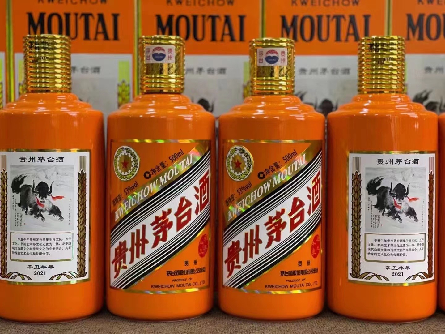 大姚德州齐河回收50年陈年茅台酒价格哪里回收(附近上门回收茅台酒）?